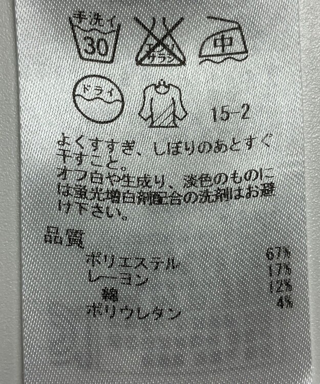 ONWARD Reuse Park 【自由区】パンツ春夏 グレー