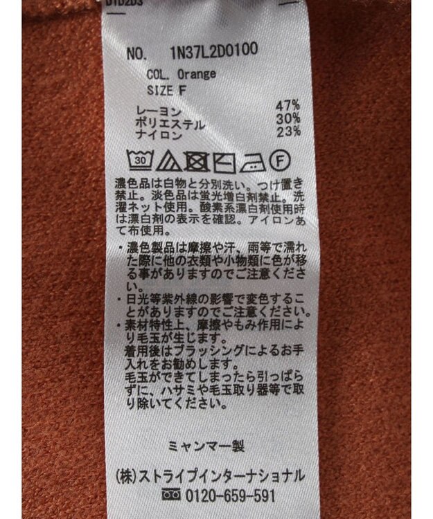 earth music&ecology やわらかタッチミドル丈カーディガン Orange