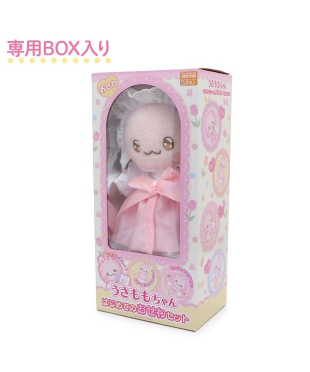Mother garden マザーガーデン うさももちゃん おせわセットプチマスコット Sサイズ -