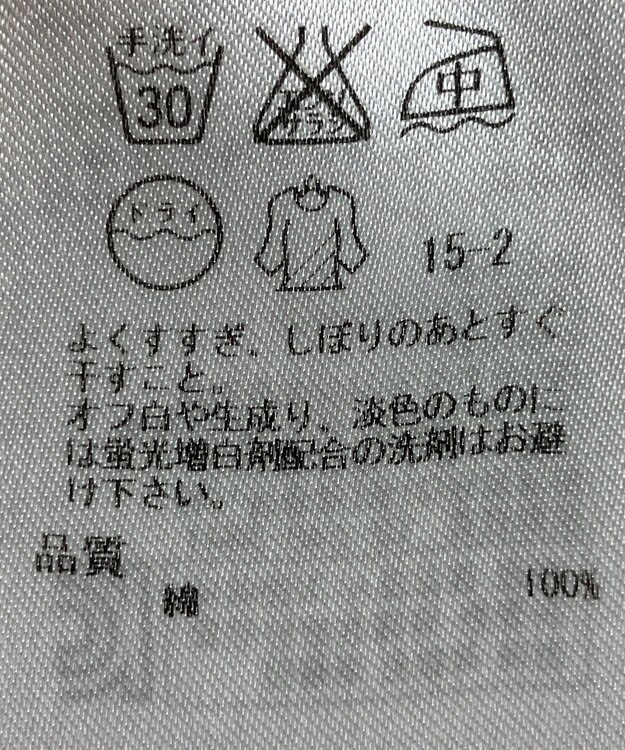 ONWARD Reuse Park 【23区】パンツ春夏 ネイビー