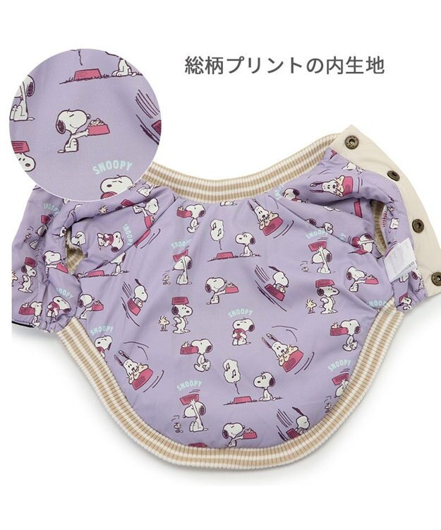 PET PARADISE スヌーピー 遠赤外線 スカジャン 《パールホワイト》 中型犬 大型犬 パールホワイト