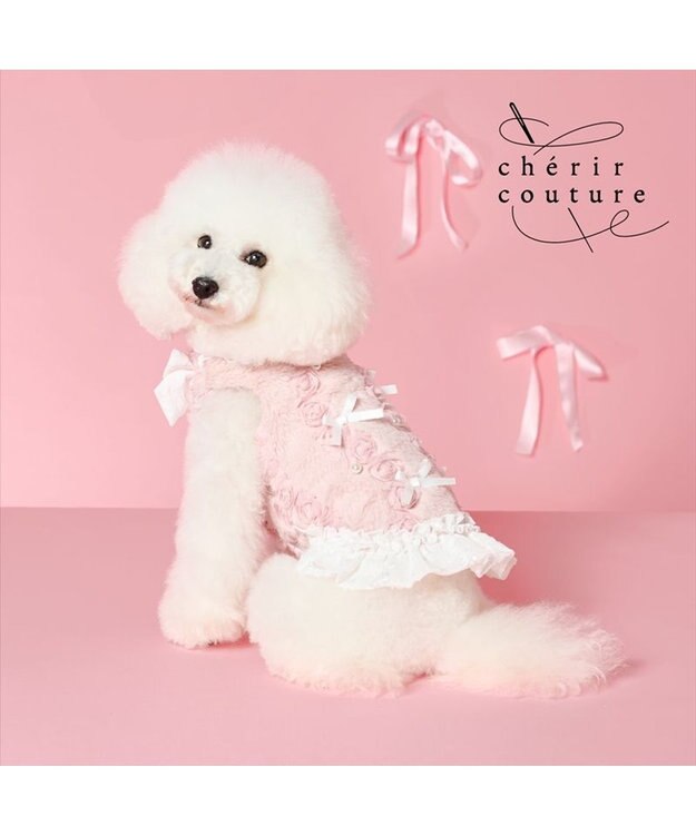 PET PARADISE cherircouture パールリボン ベスト 《ピンク》 小型犬 ピンク