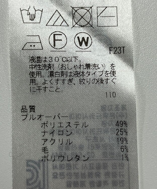 ONWARD Reuse Park 【UNFILO】ニット秋冬 ブラウン