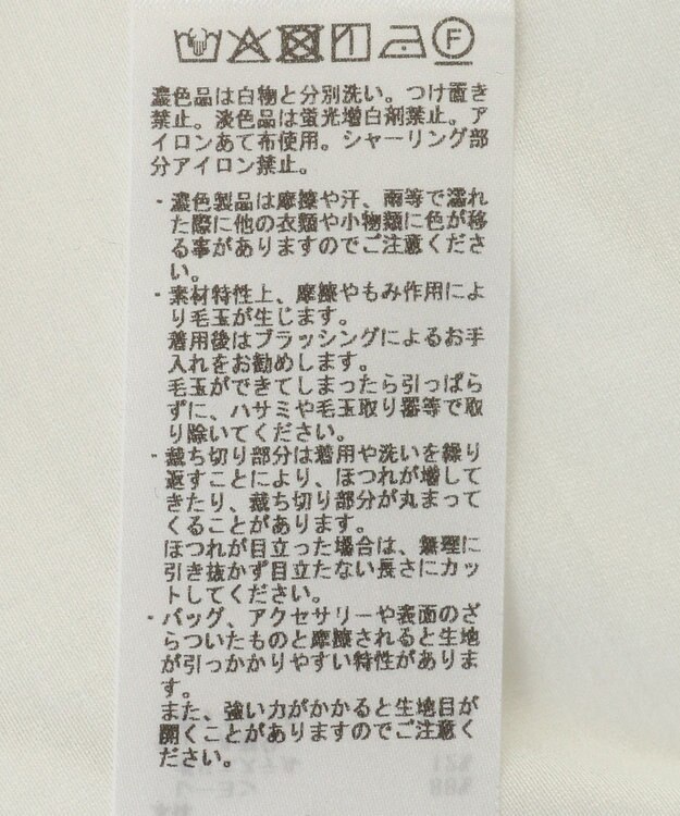 YECCA VECCA スタンドカラーシアーリボンブラウス Off White