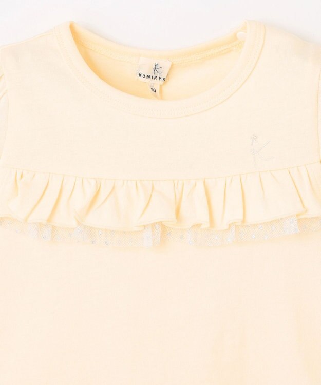 組曲 KIDS 【80-100㎝】フレアラッフル Tシャツ クリーム