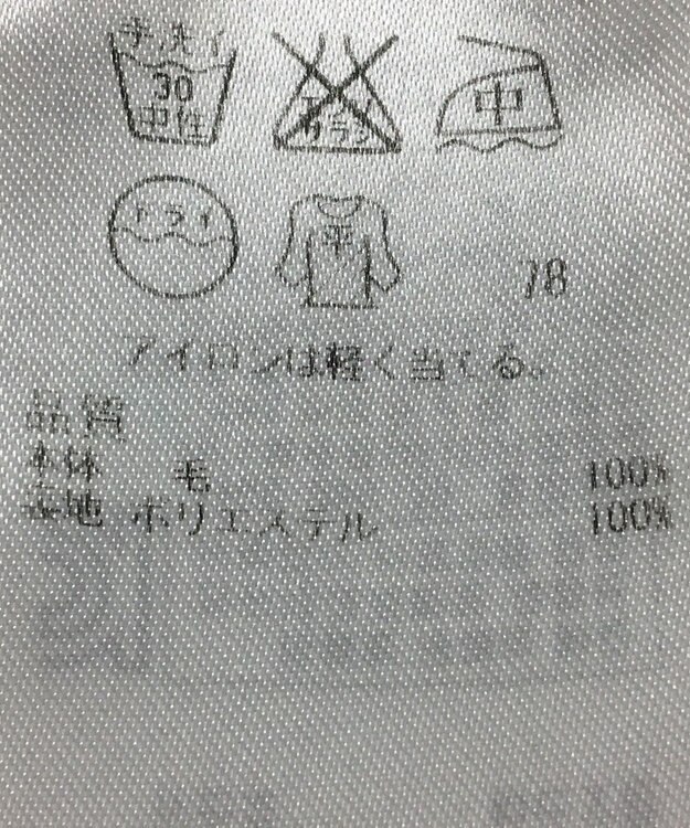 ONWARD Reuse Park 【組曲】スカート秋冬 ネイビー