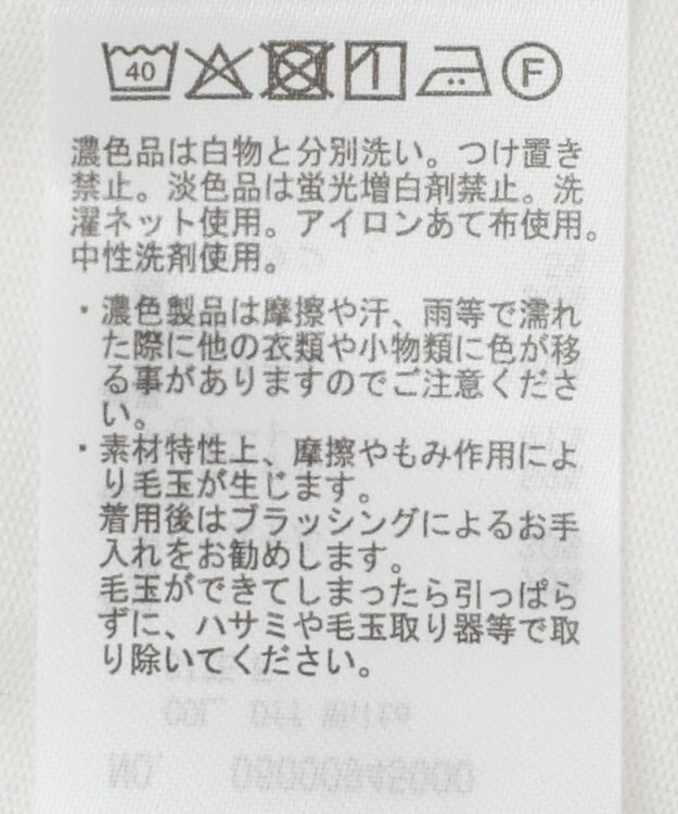 Green Parks 袖バルーンドッキングプルオーバー Off White