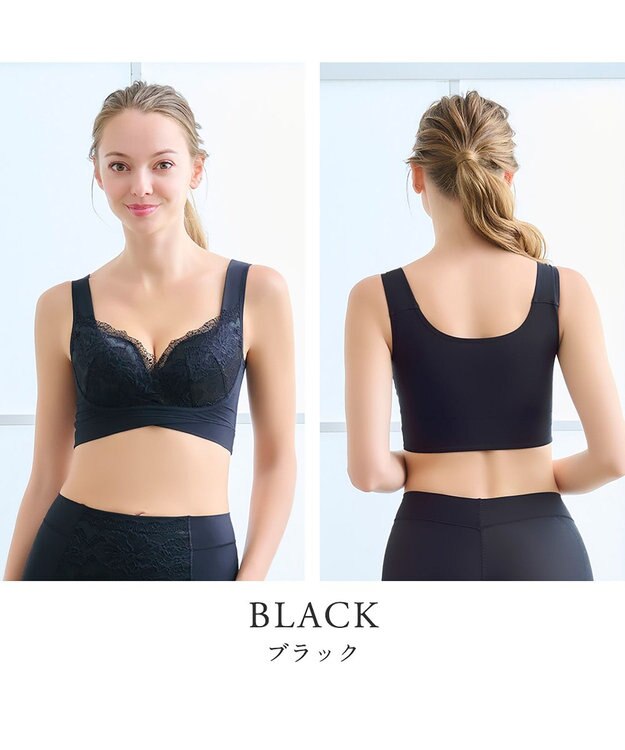BRADELIS New York 【BRADELIS NewYork peace】ハートのキャッチャーカップで格上げフィットブラ23 ノンワイヤーでラクなのにしっかり美胸シルエット ブラック