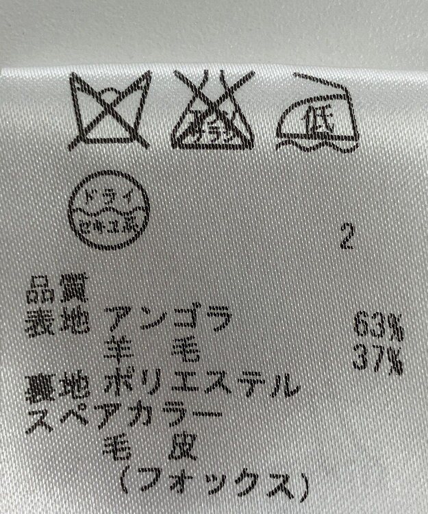 ONWARD Reuse Park 【any SiS】コート秋冬 ベージュ