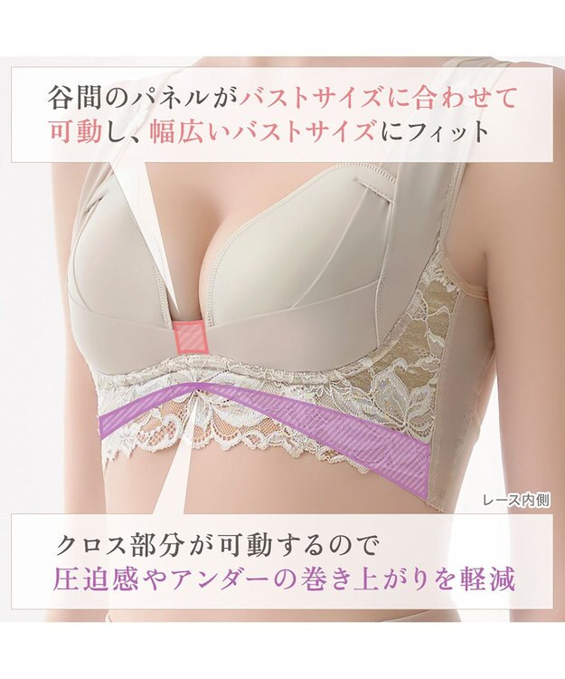 BRADELIS New York 【BRADELIS NewYork peace】シリーズ累計52万枚突破 ハートフルカップカシュクールブラ23 パールグレージュ