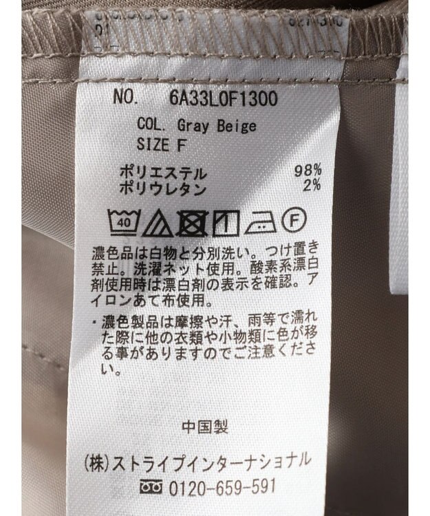 Green Parks ２ｗａｙデザインボタンサス付きパンツ Gray Beige