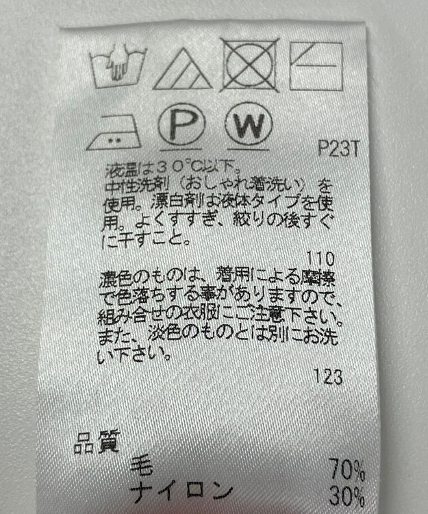 ONWARD Reuse Park 【J.PRESS】ニット秋冬 ベージュ