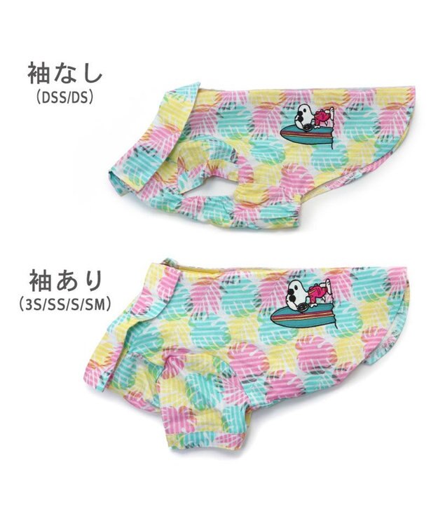 PET PARADISE スヌーピー アロハシャツ 【小型犬】 マルチカラー
