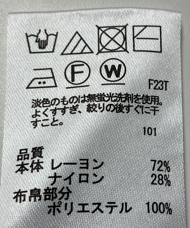 ONWARD Reuse Park 【any SiS】ニット春夏 グレー