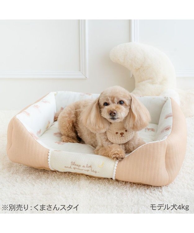 PET PARADISE ペットパラダイス くまさん カドラー 《おやすみ柄》 Ｍ モカ