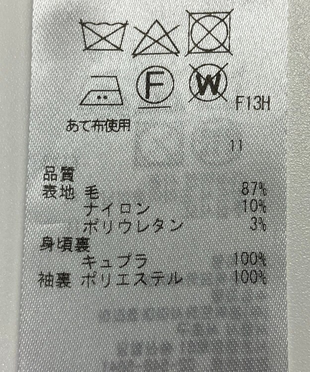 ONWARD Reuse Park 【ICB】ジャケット春夏 ブルー