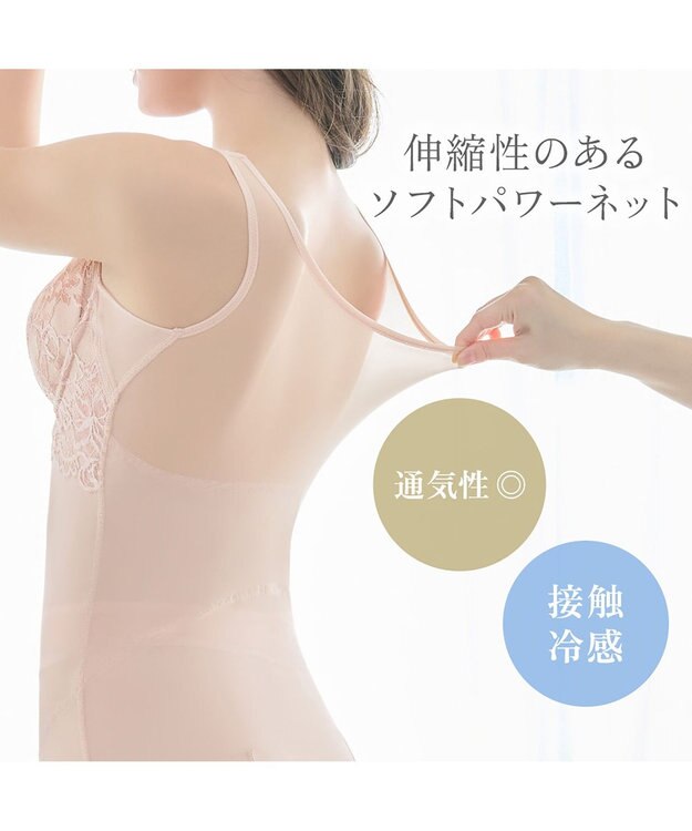 BRADELIS New York 【BRADELIS NewYork peace】 ハートフルカップビューティフルブラキャミソール25 ブラデリス ノンワイヤー 補整下着 補正 シェイパー カップ付き ブラトップ ブラキャミ ローズベージュ