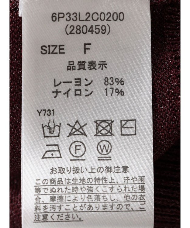 Green Parks ・ＥＬＥＮＣＡＲＥ　ＤＵＥバックパールシアー５分ニット Bordeaux