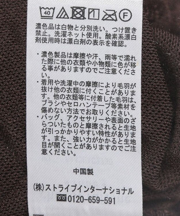 Green Parks シアーベロアプルオーバー Green