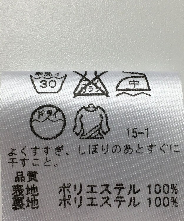 ONWARD Reuse Park 【any SiS】スカート春夏 ホワイト