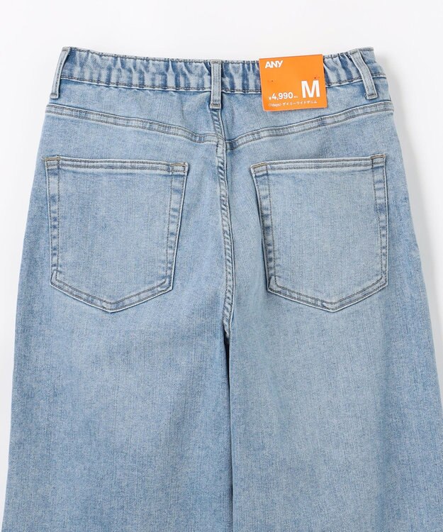 ANY 7daysデイリーワイドデニム ブリーチ