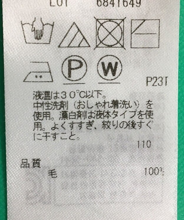 ONWARD Reuse Park セット商品/サイズ38【23区】ニット秋冬/【自由区】カットソー秋冬 その他
