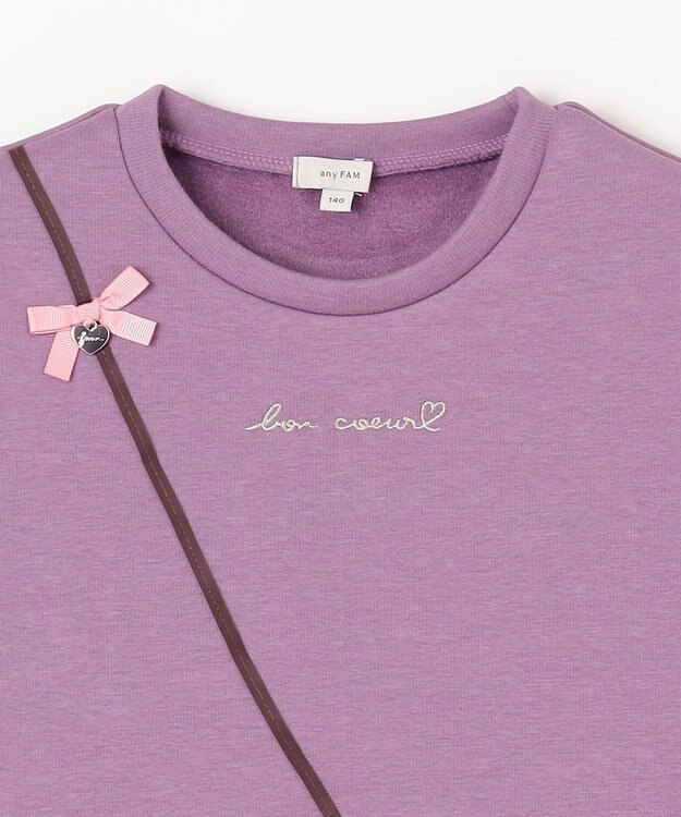 ANY KIDS 裏シャギー ポシェット トレーナー ラベンダー×アルパカ