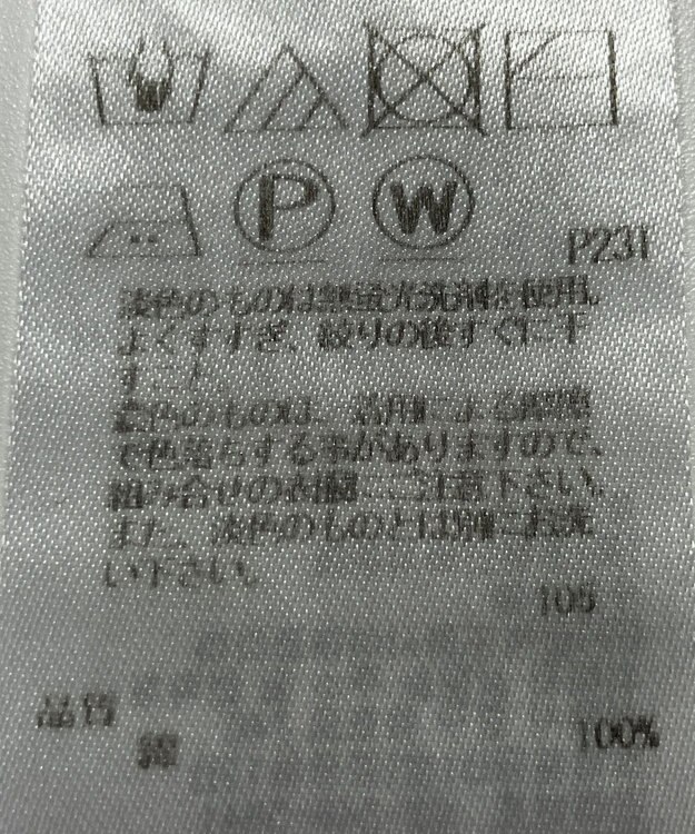 ONWARD Reuse Park 【23区】ニット春夏 ブラウン