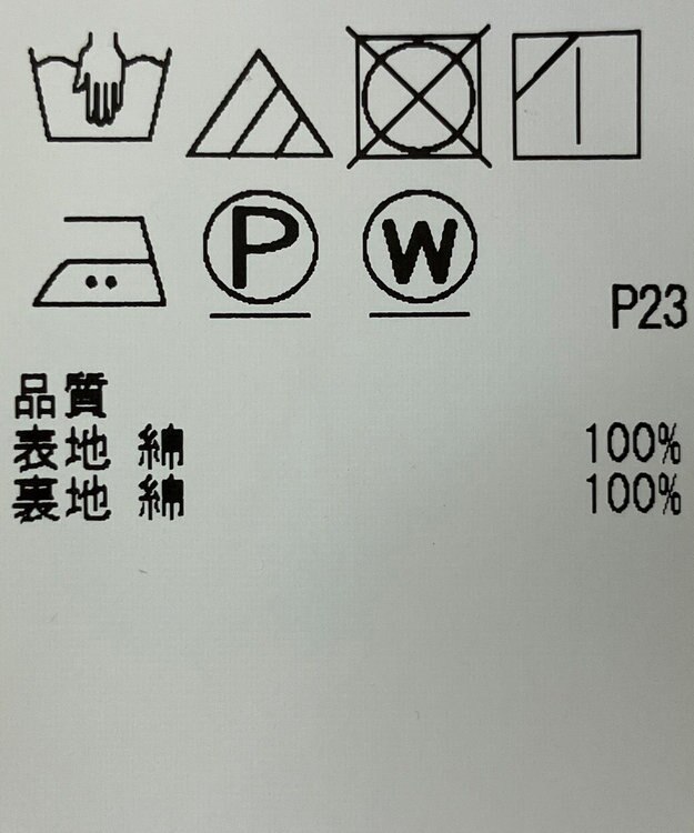 ONWARD Reuse Park 【組曲】ワンピース秋冬 ブラウン