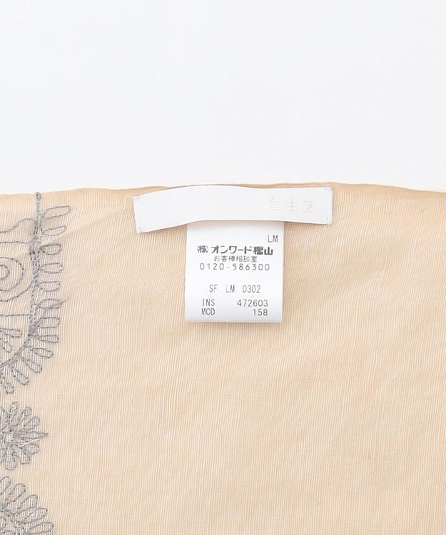 自由区 【SHIHOさん着用・冷房対策にも】レースエンブロイダリー ストール ベージュ×グレー