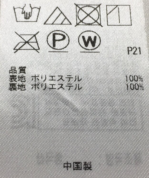 ONWARD Reuse Park 【自由区】スカート春夏 ネイビー