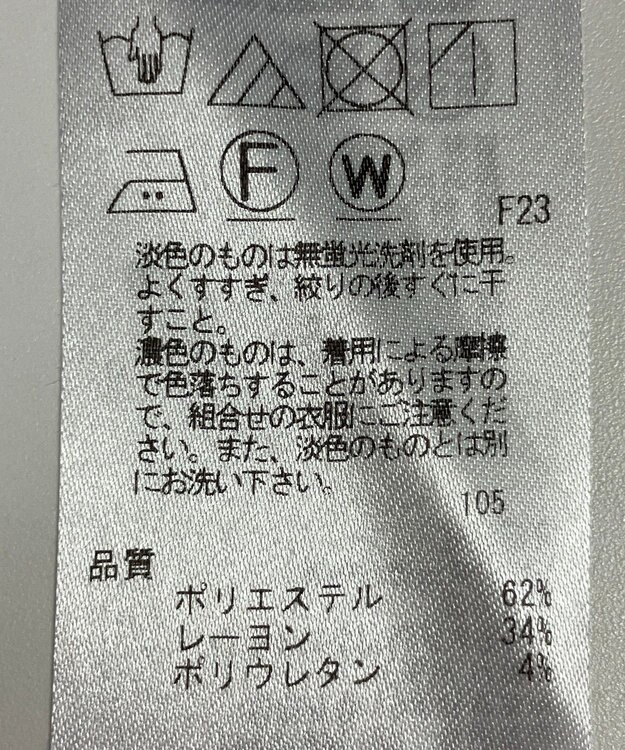 ONWARD Reuse Park 【23区】パンツ秋冬 ネイビー