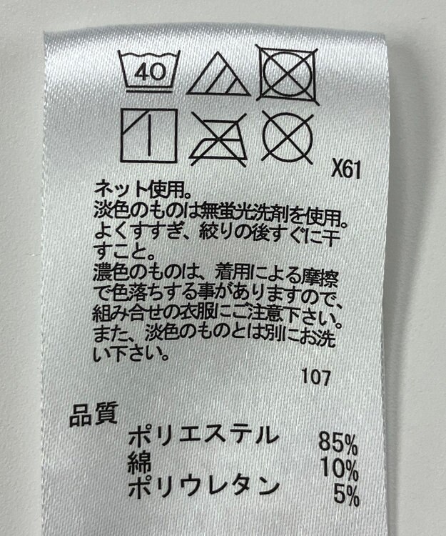 ONWARD Reuse Park 【any FAM】カットソー秋冬 ネイビー