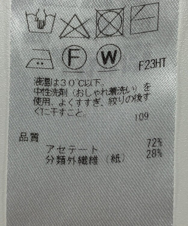 ONWARD Reuse Park 【ICB】ニット春夏 グリーン