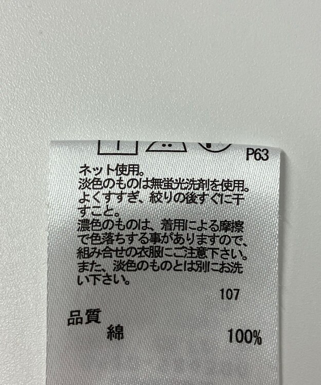 ONWARD Reuse Park 【any FAM】カットソー秋冬 グレー