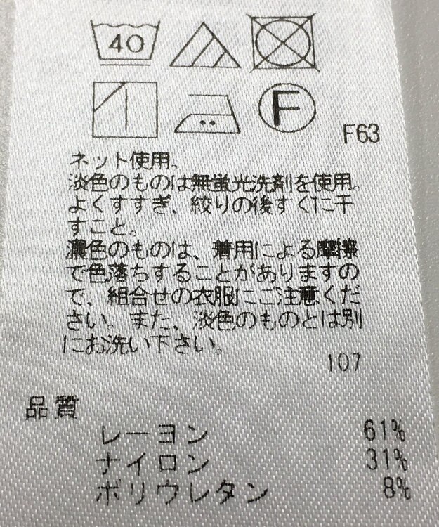 ONWARD Reuse Park 【UNFILO】カットソー秋冬 ベージュ