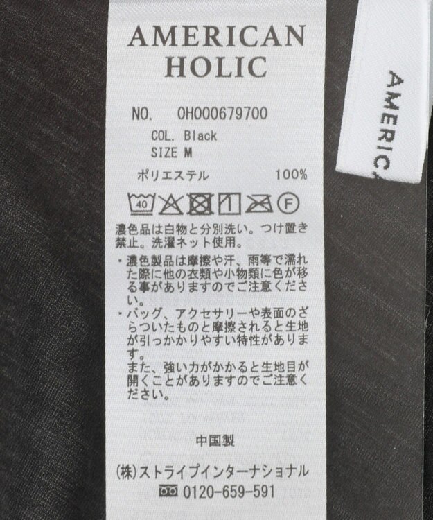 AMERICAN HOLIC 【2点SET】アシメシアーT＋ラメインナー Black