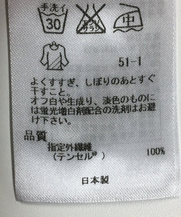 ONWARD Reuse Park セット商品/サイズ38【23区】ニット秋冬/【自由区】カットソー秋冬 その他