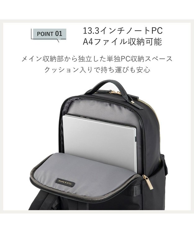 ACE BAGS & LUGGAGE ace. ラポルテム ビジネスリュック 2気室 A4 13.3インチPC収納 15L 68521 エース ブラック