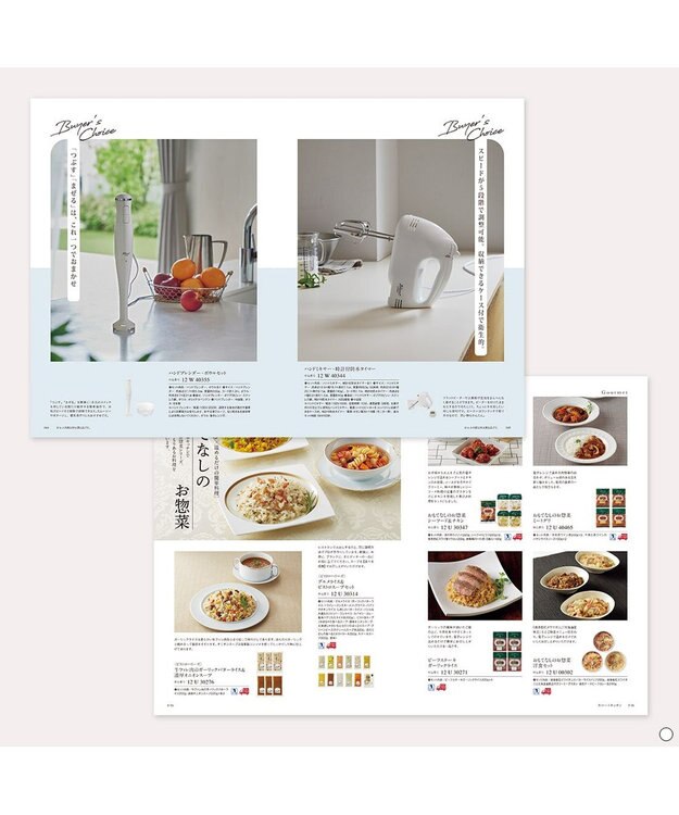 antina gift studio Mistral(ミストラル) ギフトカタログ＜プルメリア＞ -