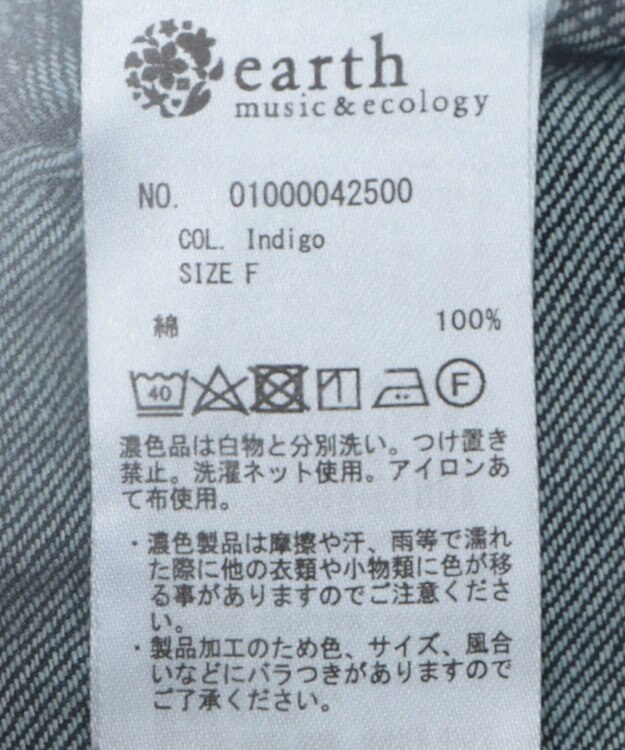 earth music&ecology ショートデニムジャケット Indigo