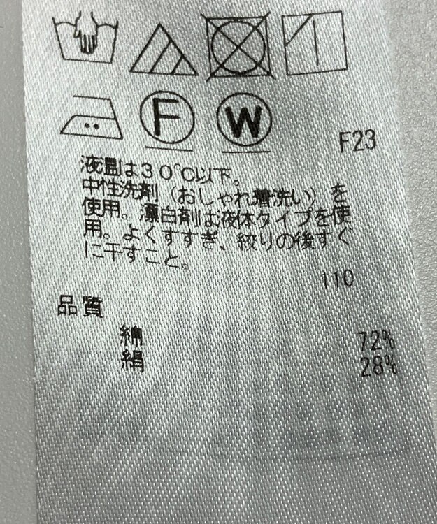 ONWARD Reuse Park 【23区】スカート秋冬 ブラウン