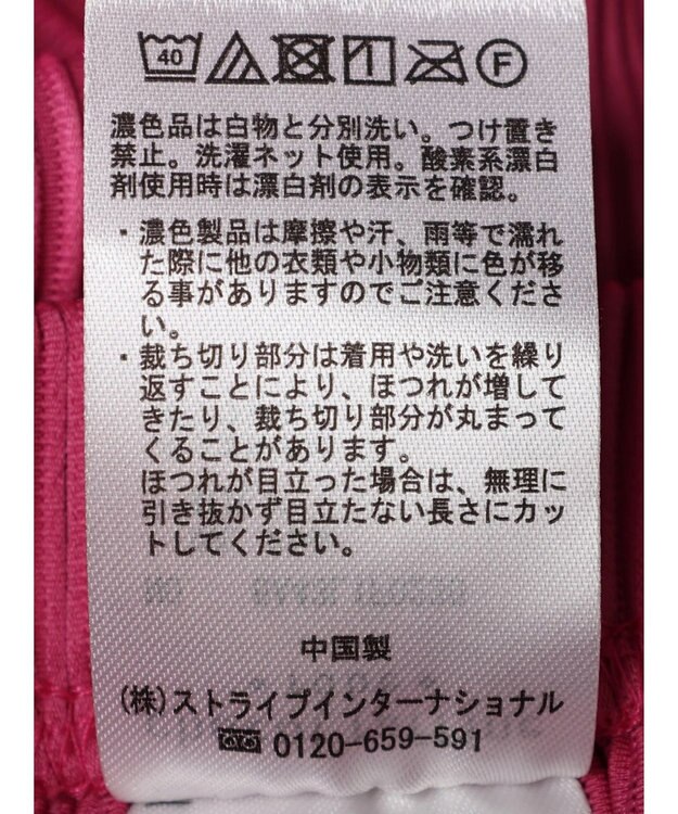 Green Parks セルフカットプリーツ風パンツ Pink