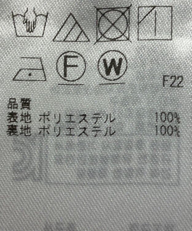 ONWARD Reuse Park 【23区】スカート秋冬 ブラック