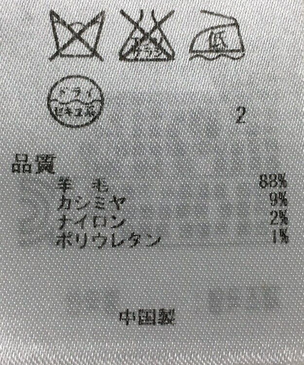 ONWARD Reuse Park 【23区】ニット秋冬 グレー