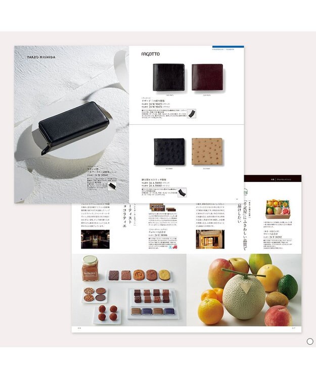 antina gift studio ベストコレクション ＜Cinnamon-(シナモン)＞ -