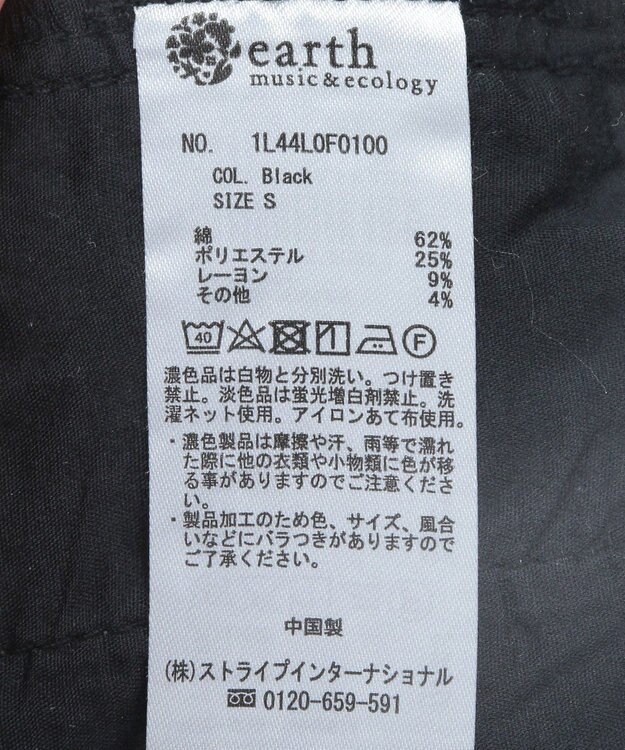 earth music&ecology ダブルタックワイドデニムパンツ Black
