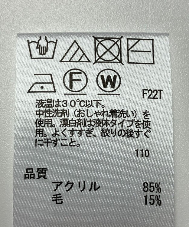 ONWARD Reuse Park 【any SiS】ニット秋冬 ブルー