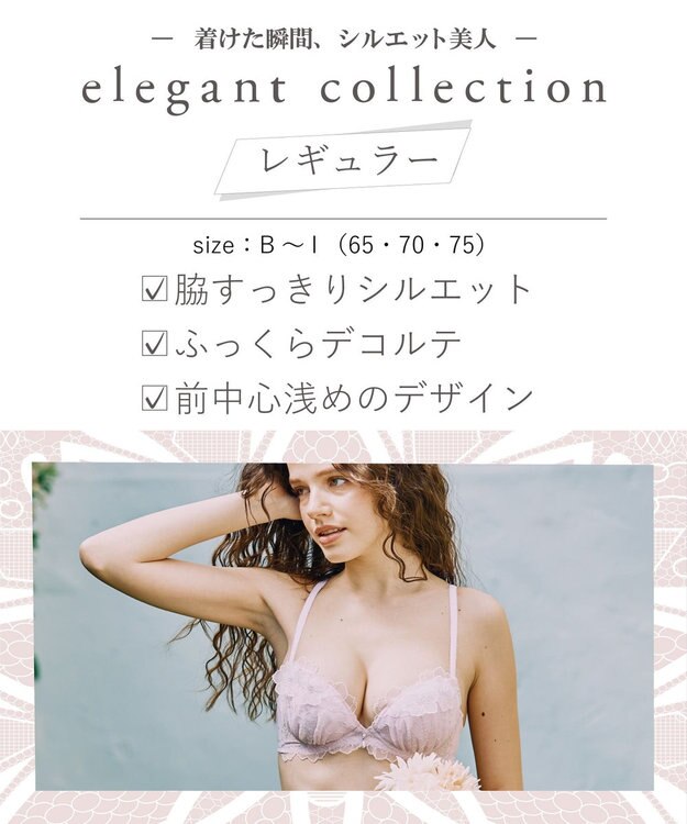 San-ai Resort（三愛水着楽園） 【SALE】エレガントコレクション【2505】単品ブラEFGカップ パープル