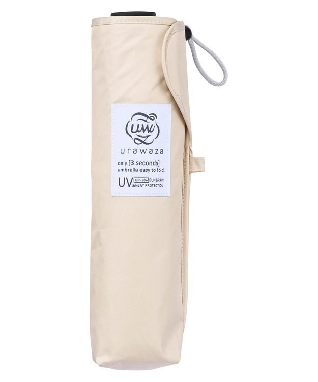 MOONBAT 【遮光100％/３秒で折りたためる日傘】晴雨兼用 折りたたみ傘 ウラワザ キャメル